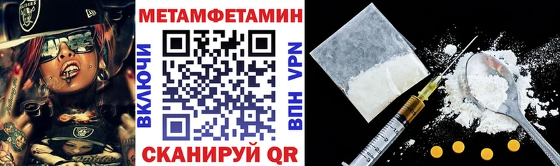 Амфетамин Розовый  магазин продажи   Северск 