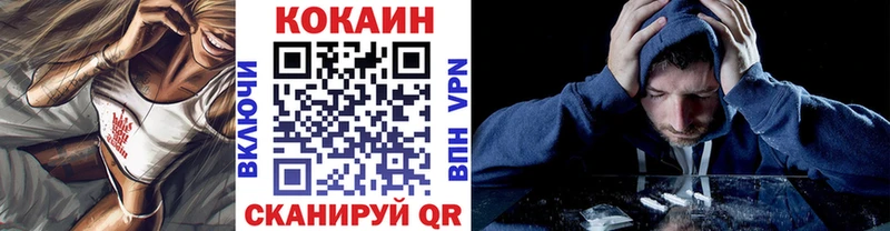 MEGA ТОР  Северск  Кокаин FishScale  что такое наркотик 