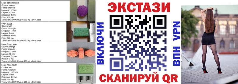 где купить наркоту Северск дарк нет Telegram Ecstasy DUBAI