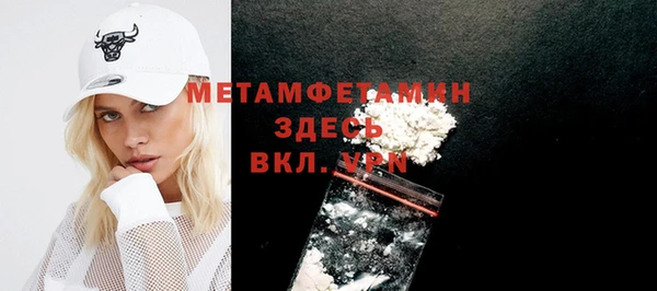 гашик Белокуриха