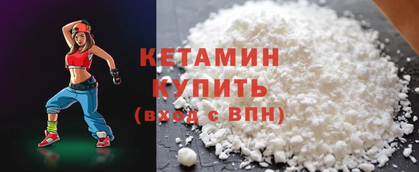 героин Беломорск