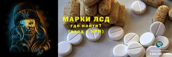 каннабис Балахна