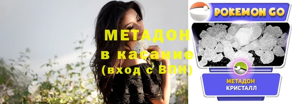гашик Белокуриха