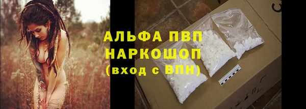 героин Беломорск