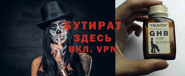 первитин Балабаново