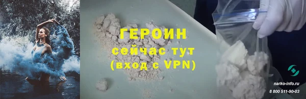 первитин Балабаново