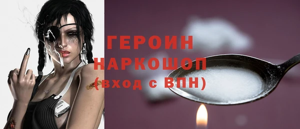 героин Беломорск