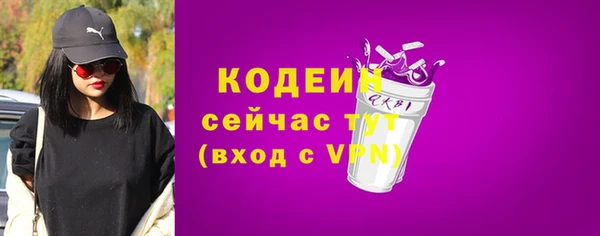марки nbome Белоозёрский