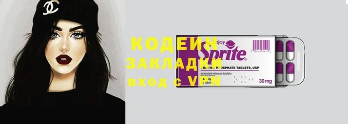 гашик Белокуриха