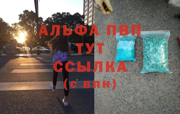 мескалин Краснослободск