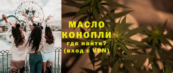 первитин Балабаново