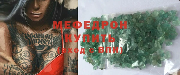 первитин Балабаново