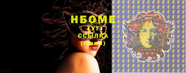 первитин Балабаново