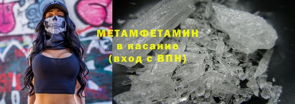 первитин Балабаново