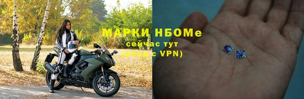 марки nbome Белоозёрский
