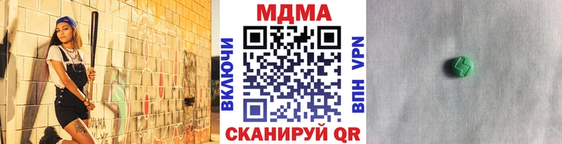 blacksprut ТОР  цена   Северск  МДМА VHQ 
