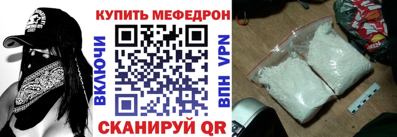 МЕФ мука Северск