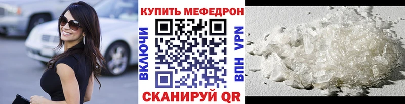 МЯУ-МЯУ мука  Северск 