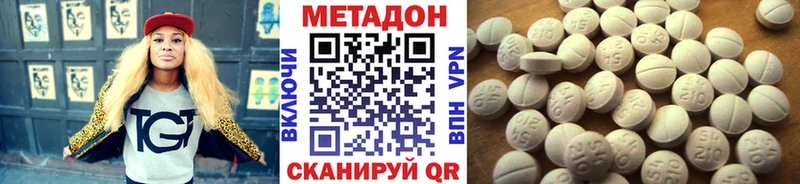 shop Telegram  купить  сайты  Северск  Метадон мёд 