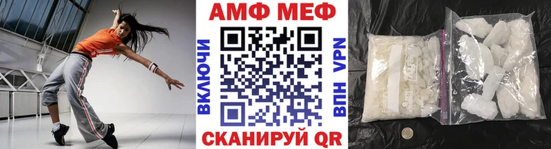 МЕТАМФЕТАМИН винт  Северск 