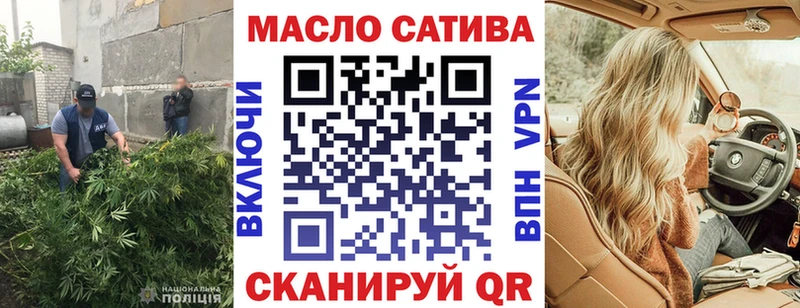 ТГК концентрат  где купить   Северск 